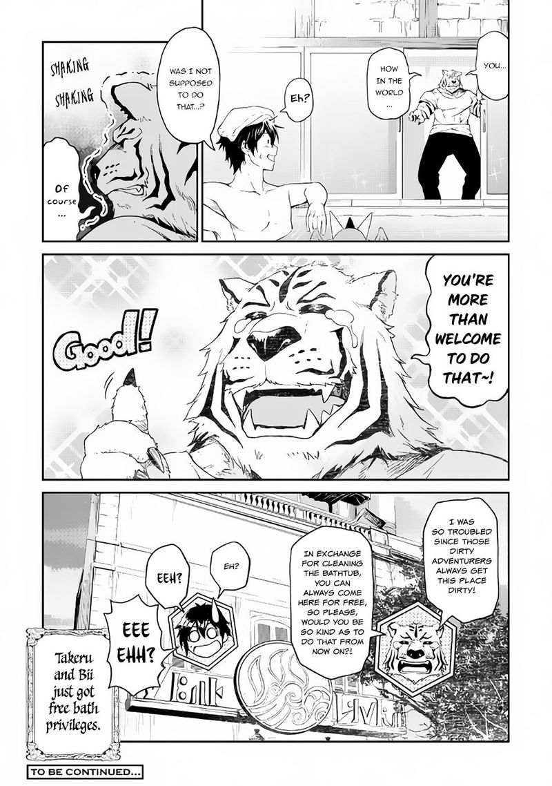 Sozai Saishuka no Isekai Ryokouki - Chapter 14 image 36